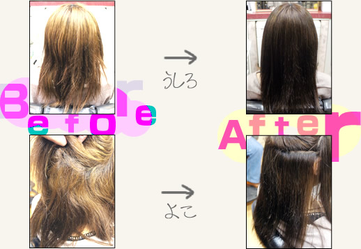 before after