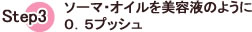 \[}EICet̂悤ɂODTvbV